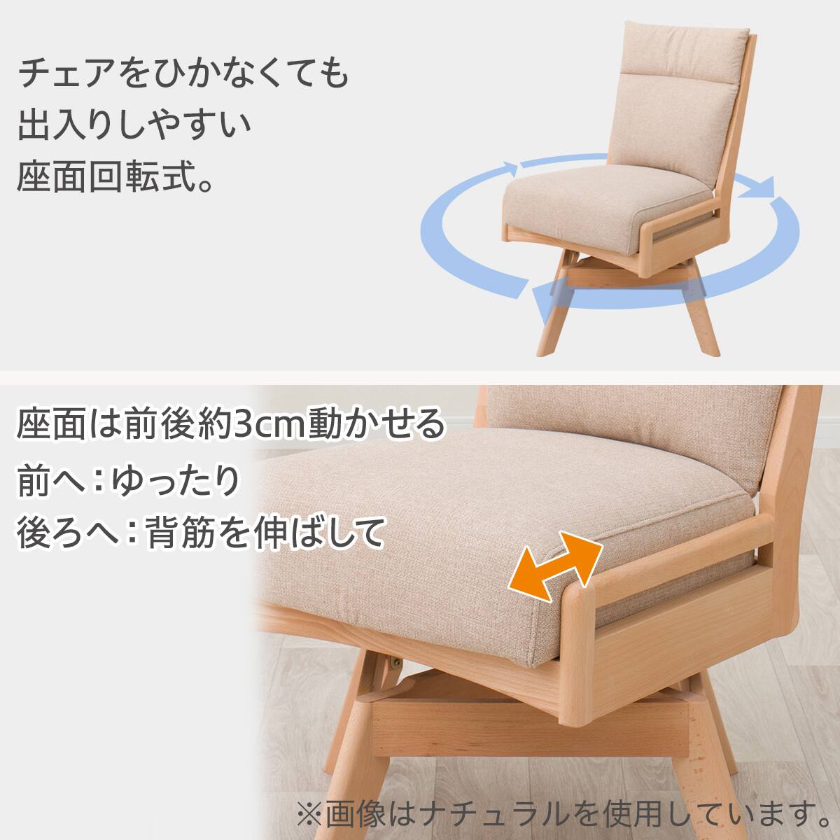 ソファのような座り心地のポケットコイルダイニング回転チェア(N