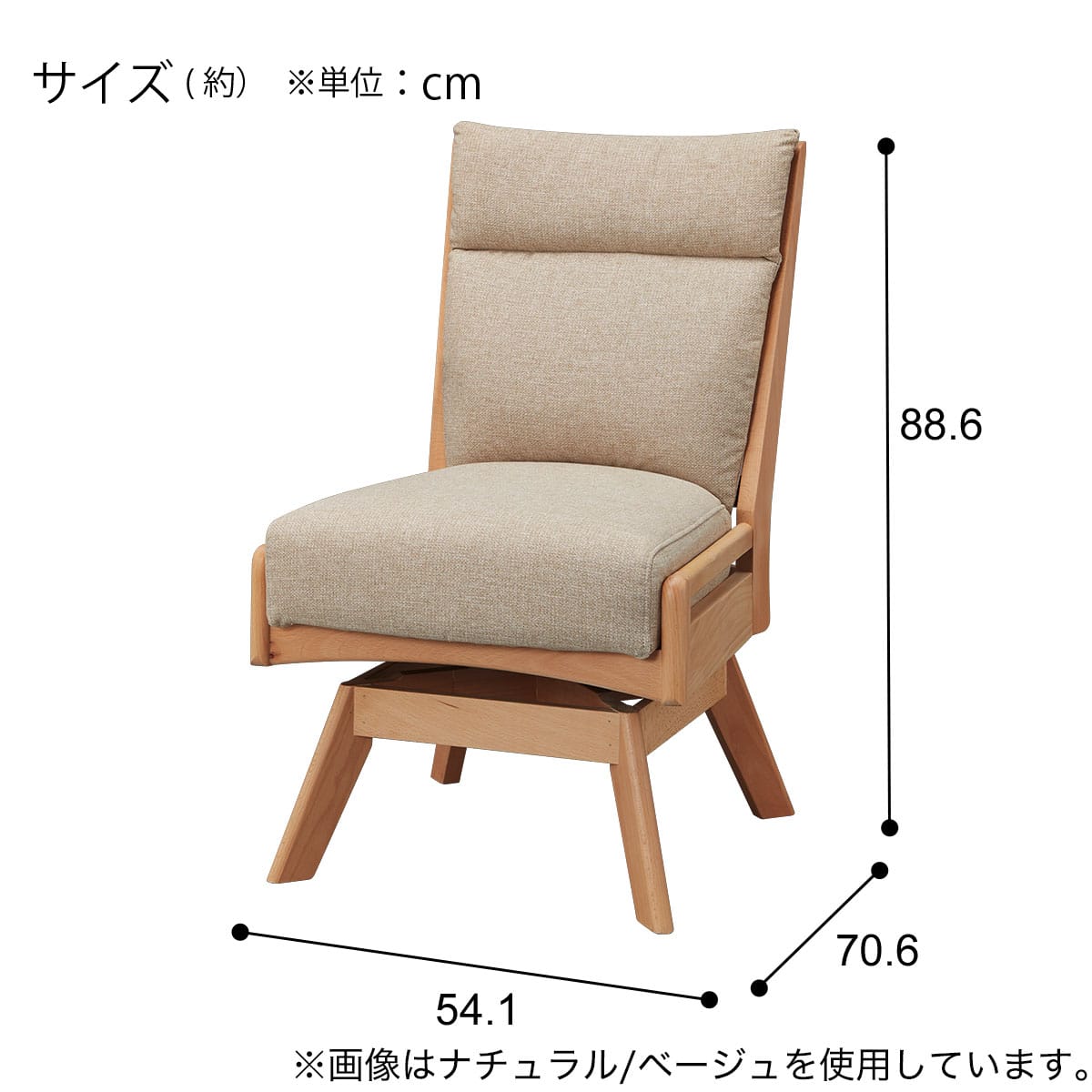 ソファのような座り心地のポケットコイルダイニング回転チェア(N