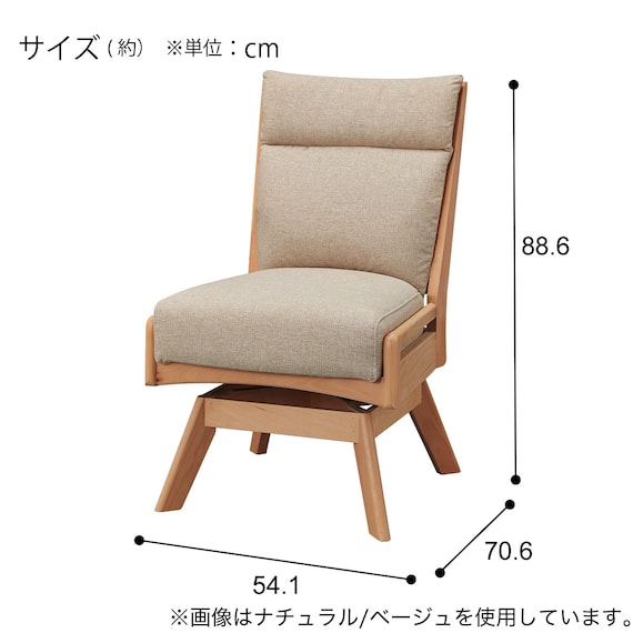 ソファのような座り心地のポケットコイルダイニング回転チェア(Nコレクション C-27S BK/NSF-MGY) 8枚目画像