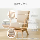 ソファのような座り心地のポケットコイルダイニング回転チェア(Nコレクション C-27S 肘付き BK/NSF-MGY) 2枚目画像