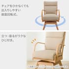 ソファのような座り心地のポケットコイルダイニング回転チェア(Nコレクション C-27S 肘付き BK/NSF-MGY) 4枚目画像