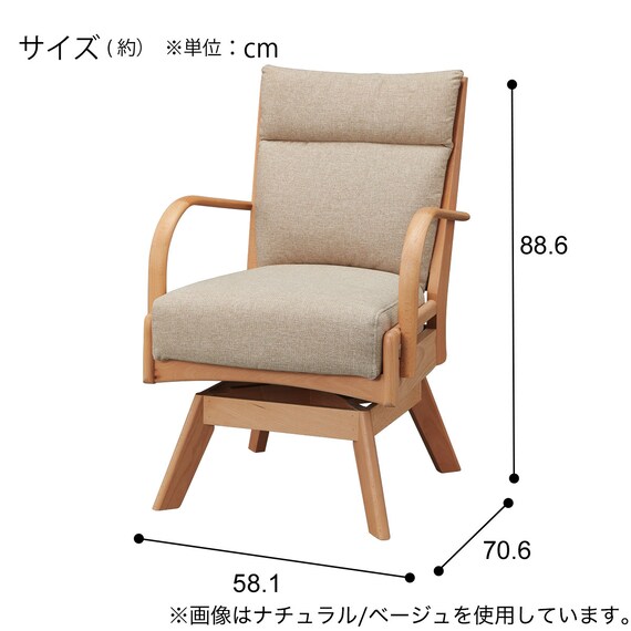ソファのような座り心地のポケットコイルダイニング回転チェア(Nコレクション C-27S 肘付き BK/NSF-MGY) 8枚目画像