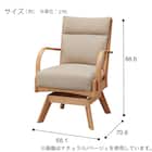 ソファのような座り心地のポケットコイルダイニング回転チェア(Nコレクション C-27S 肘付き BK/NSF-MGY) 8枚目画像