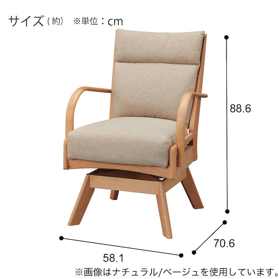 ソファのような座り心地のポケットコイルダイニング回転チェア(Nコレクション C-27S 肘付き BK/NSF-MGY) 8枚目画像