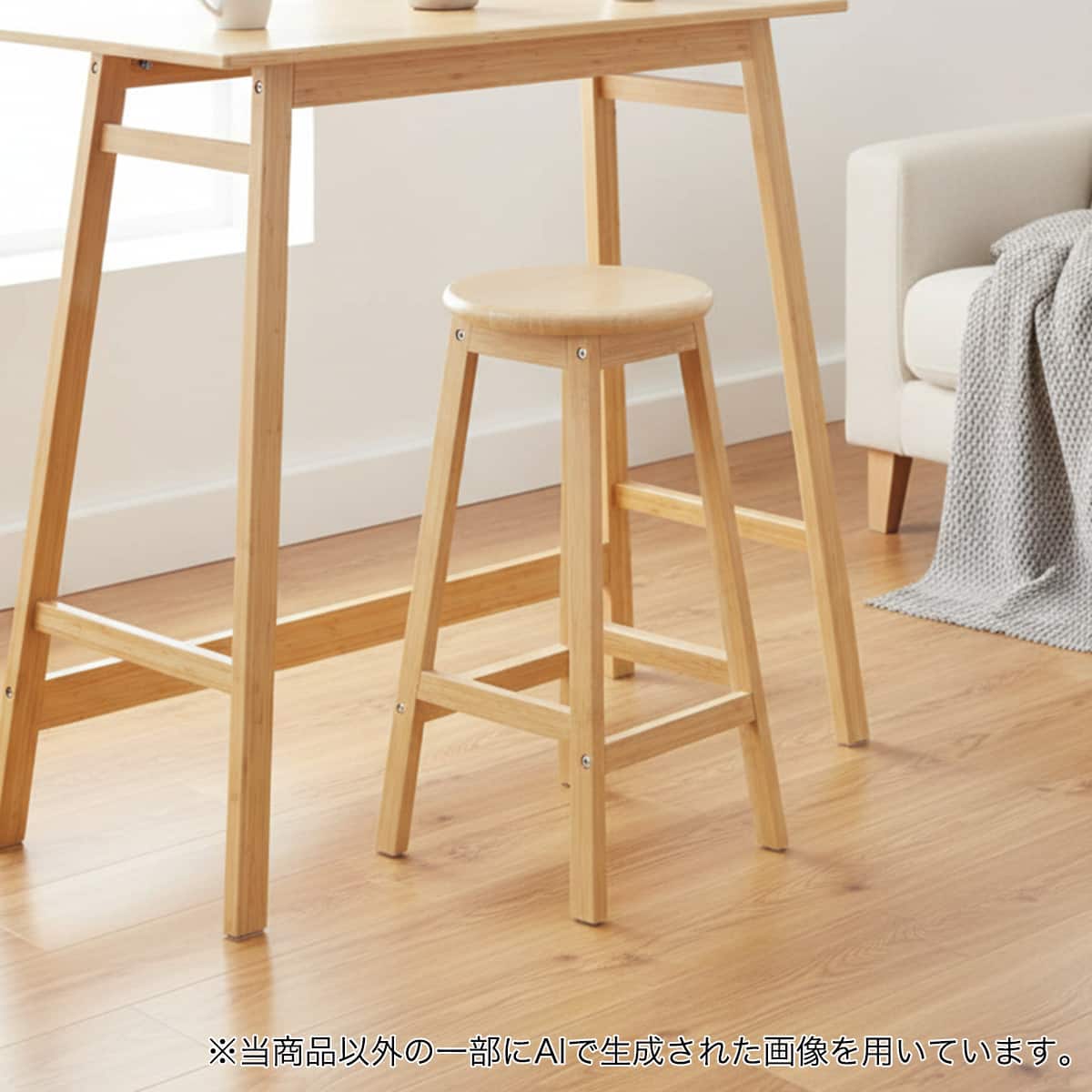 カウンターチェア通販 | ニトリネット【公式】 家具・インテリア通販