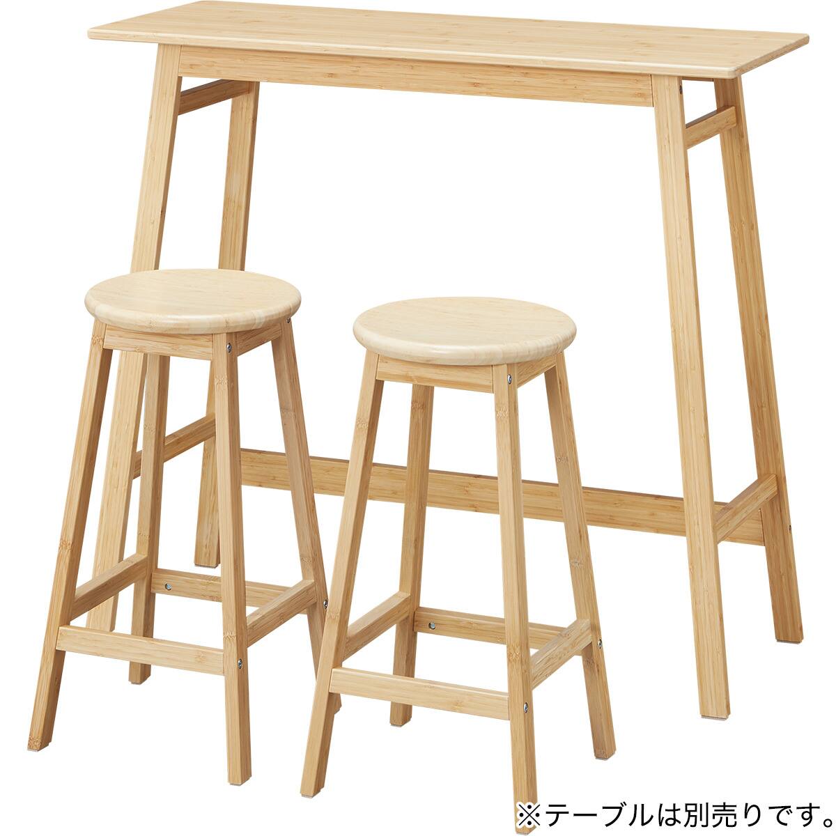 カウンターチェア(SL001 NA) | ニトリネット【公式】 家具・インテリア通販