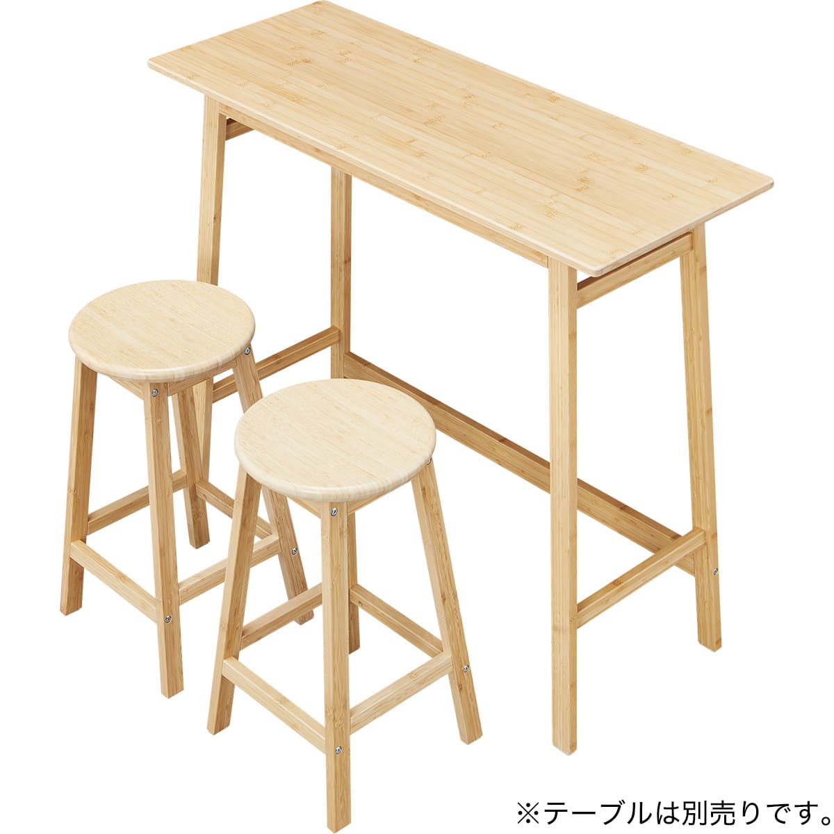 カウンターチェア(SL001 NA) | ニトリネット【公式】 家具・インテリア通販