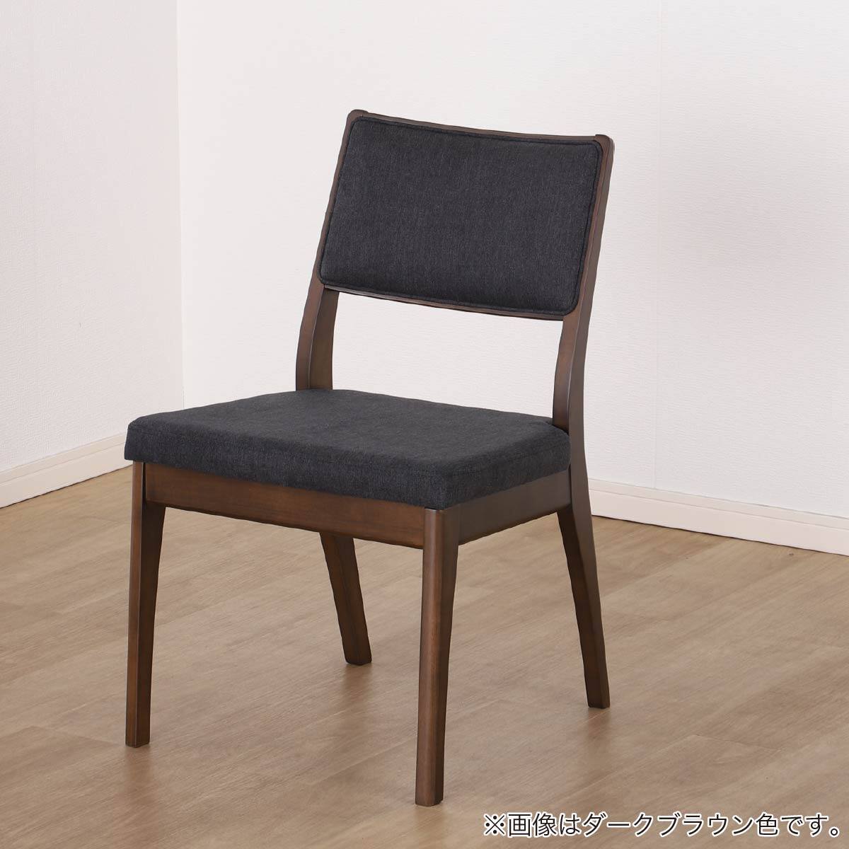 ダイニングチェア(アルクス 001 DBR)【島忠ホームズ商品】 | ニトリ