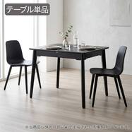【高さ75cm】伸長式セラミックダイニングテーブル(TRQ01H 90120)