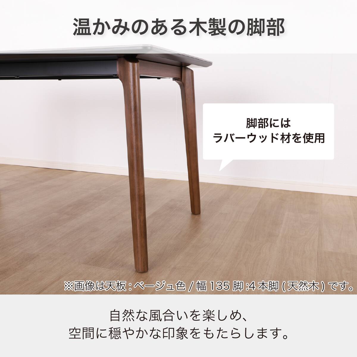 ダイニングテーブル(セラミクス3 90天板GY/4本脚WN)【島忠ホームズ商品