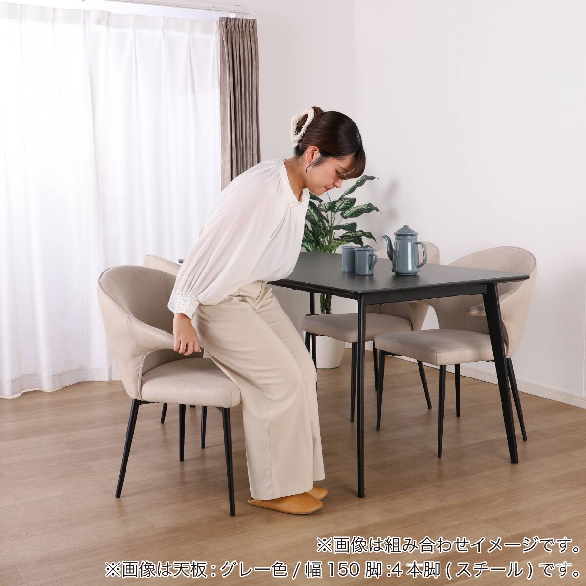 ダイニングテーブル(セラミクス3 90天板GY/4本脚BK)【島忠ホームズ商品