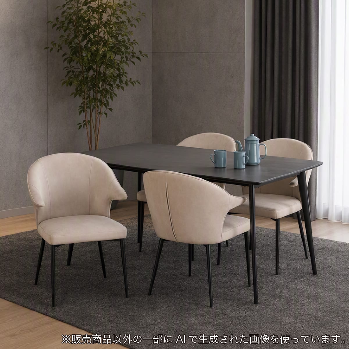ダイニングテーブルセット通販 | ニトリネット【公式】 家具