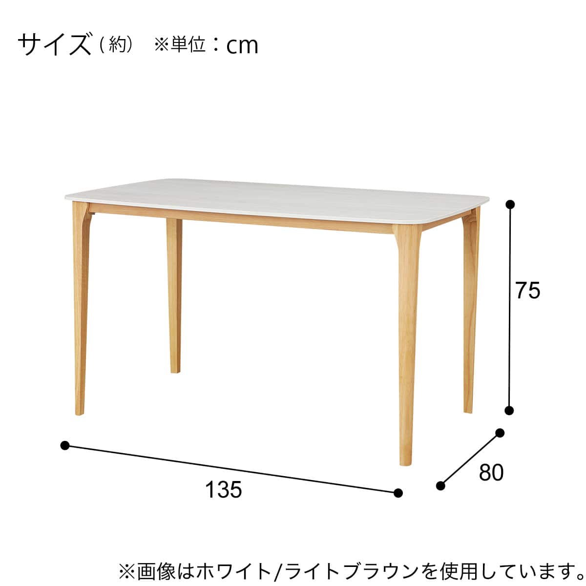 ハイタイプ】セラミックダイニングテーブル 高さ75cm (YA364 135