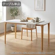 ハイタイプセラミックダイニングテーブル(YA364 135)