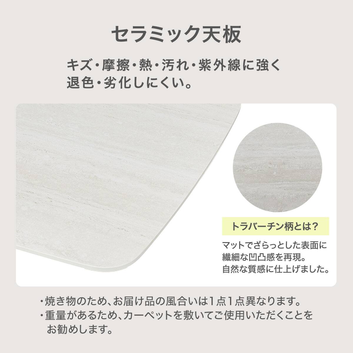 ハイタイプ】セラミックダイニングテーブル 高さ75cm (YA364 135