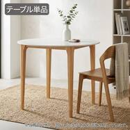 ハイタイプセラミックダイニングテーブル(YA364 円形90)