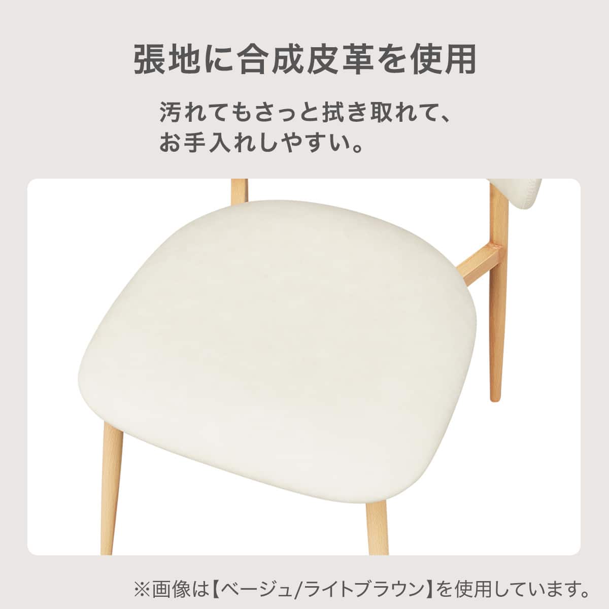 ハイタイプ】ダイニングチェア 座面高46cm (YA364H 合成皮革 BE/LBR