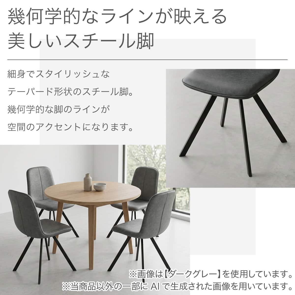 ハイタイプ】ダイニングチェア 座面高47cm (モラドH 合成皮革 DGY