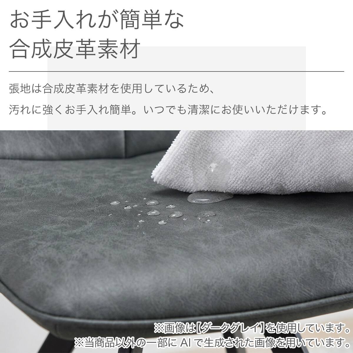 ハイタイプ】回転式ダイニングチェア 座面高47cm (モラドH 合成皮革 BR