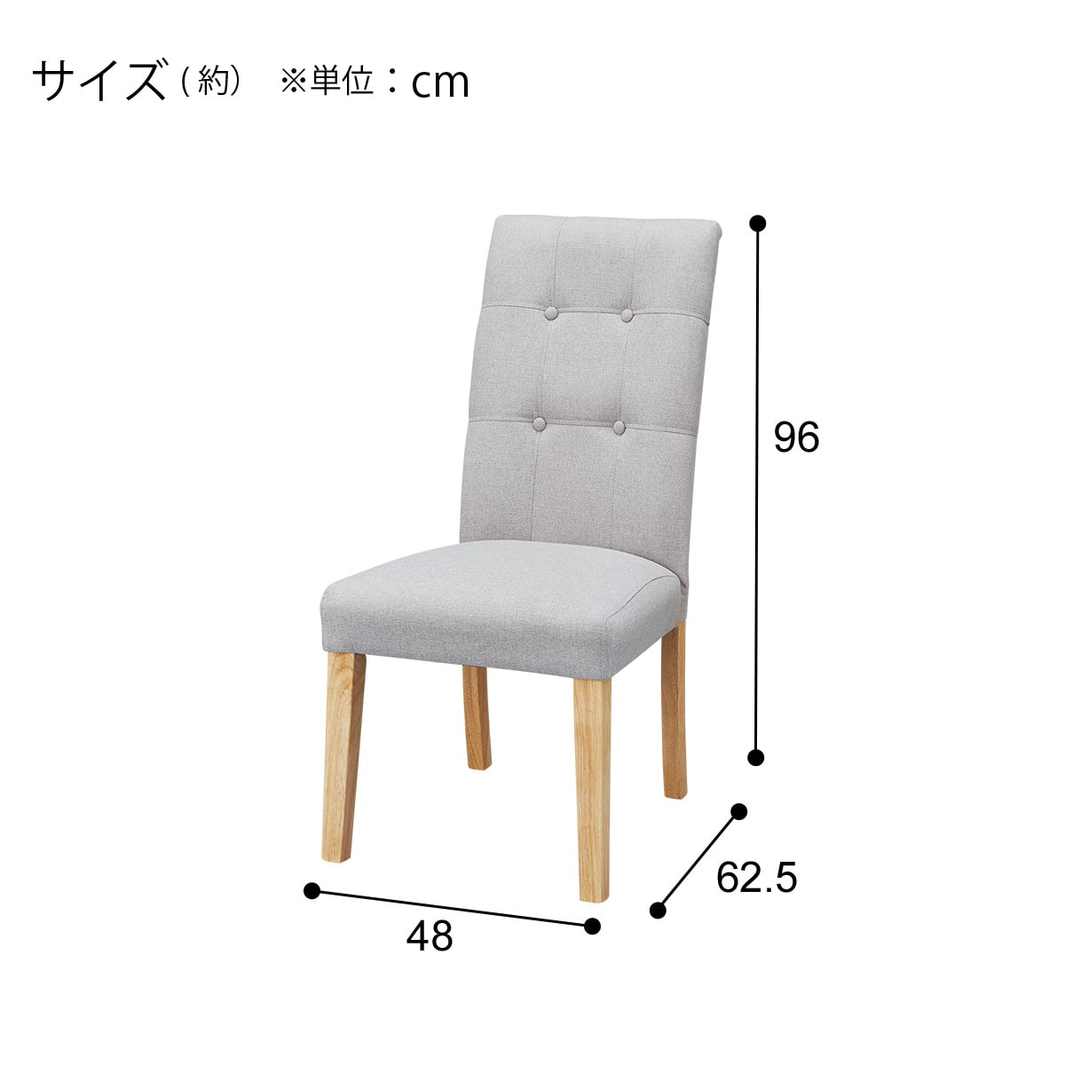 ダイニングチェア(GH562 LGY/NA) | ニトリネット【公式】 家具