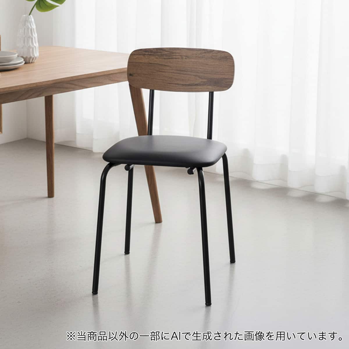 座面高46cm】ダイニングチェア(ST025H MBR) | ニトリネット【公式