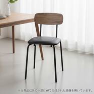 【座面高46cm】ダイニングチェア(ST025H)