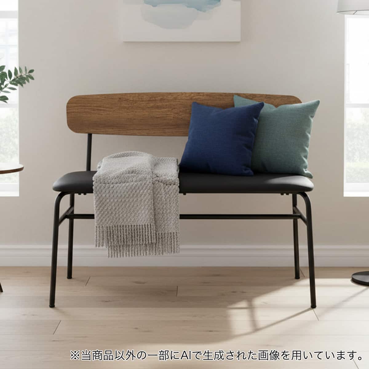 椅子・チェア通販 | ニトリネット【公式】 家具・インテリア通販