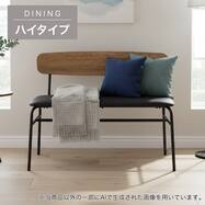 【ハイタイプ】背もたれ付きダイニングベンチ (ST025H 合皮座面)