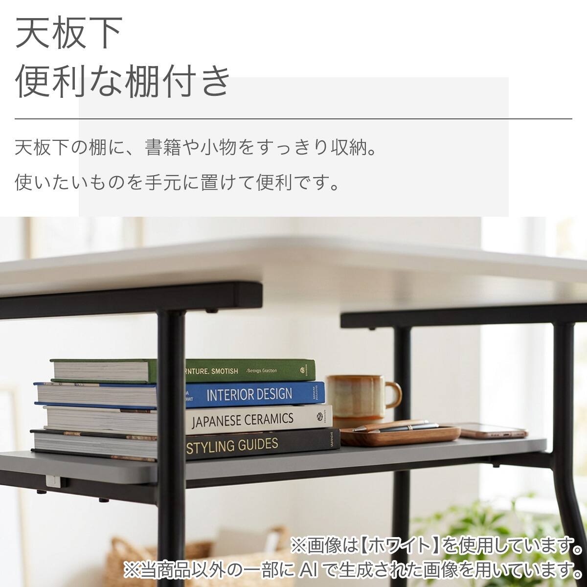 ハイタイプ】ダイニングテーブル 高さ75cm (ST025H 8080 棚・USBポート