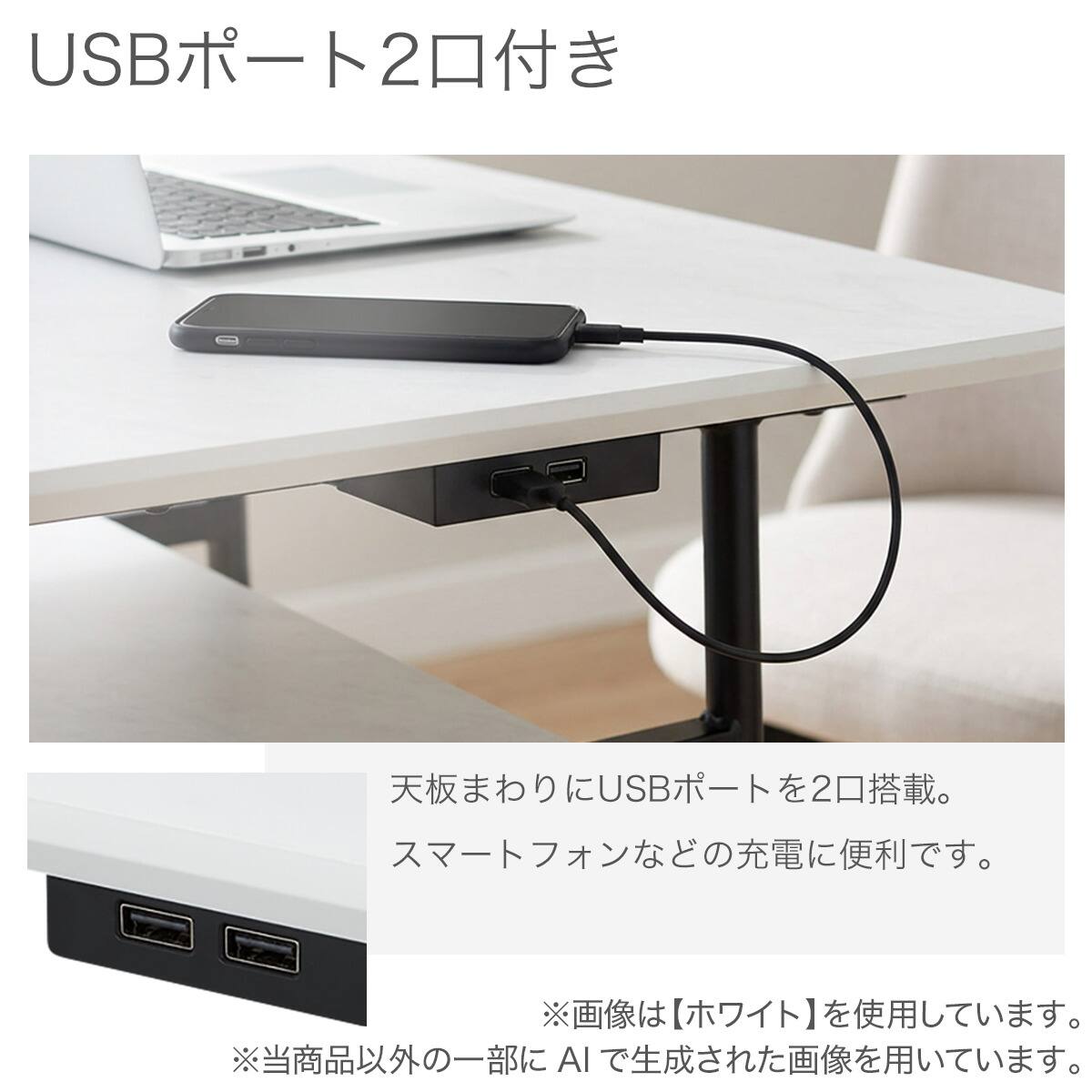 ハイタイプ】ダイニングテーブル 高さ75cm (ST025H 8080 棚・USBポート