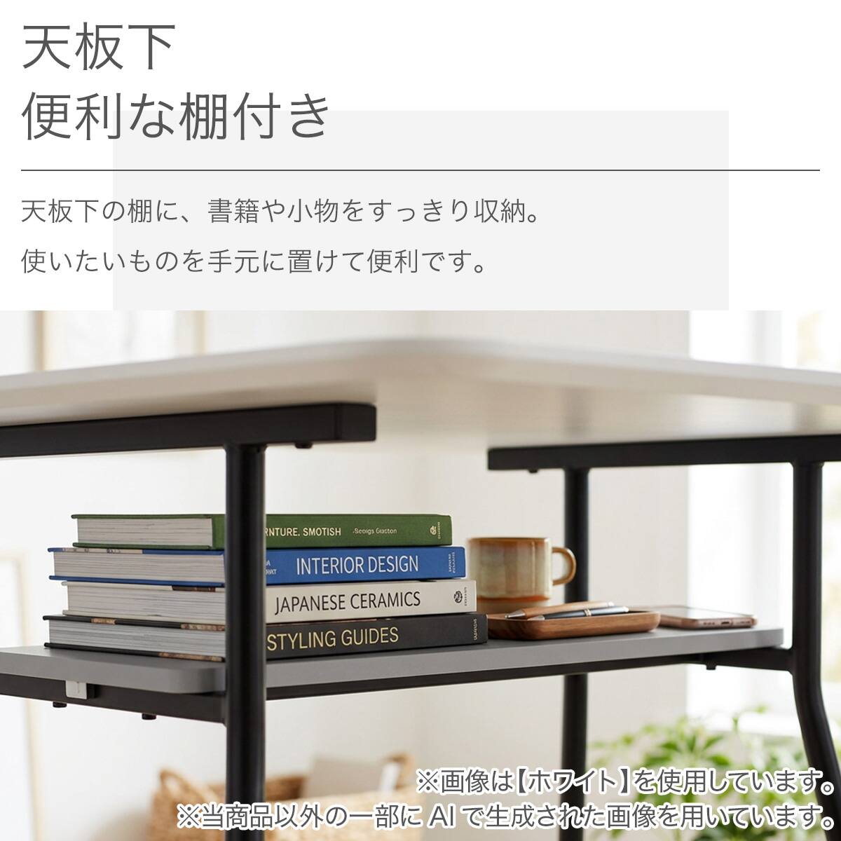 ハイタイプ】ダイニングテーブル 高さ75cm (ST025H 8080 棚・USBポート