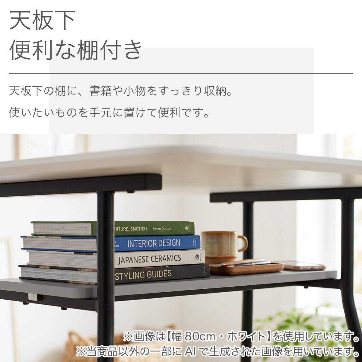 ハイタイプ】ダイニングテーブル 高さ75cm (ST025H 12080 棚・USB