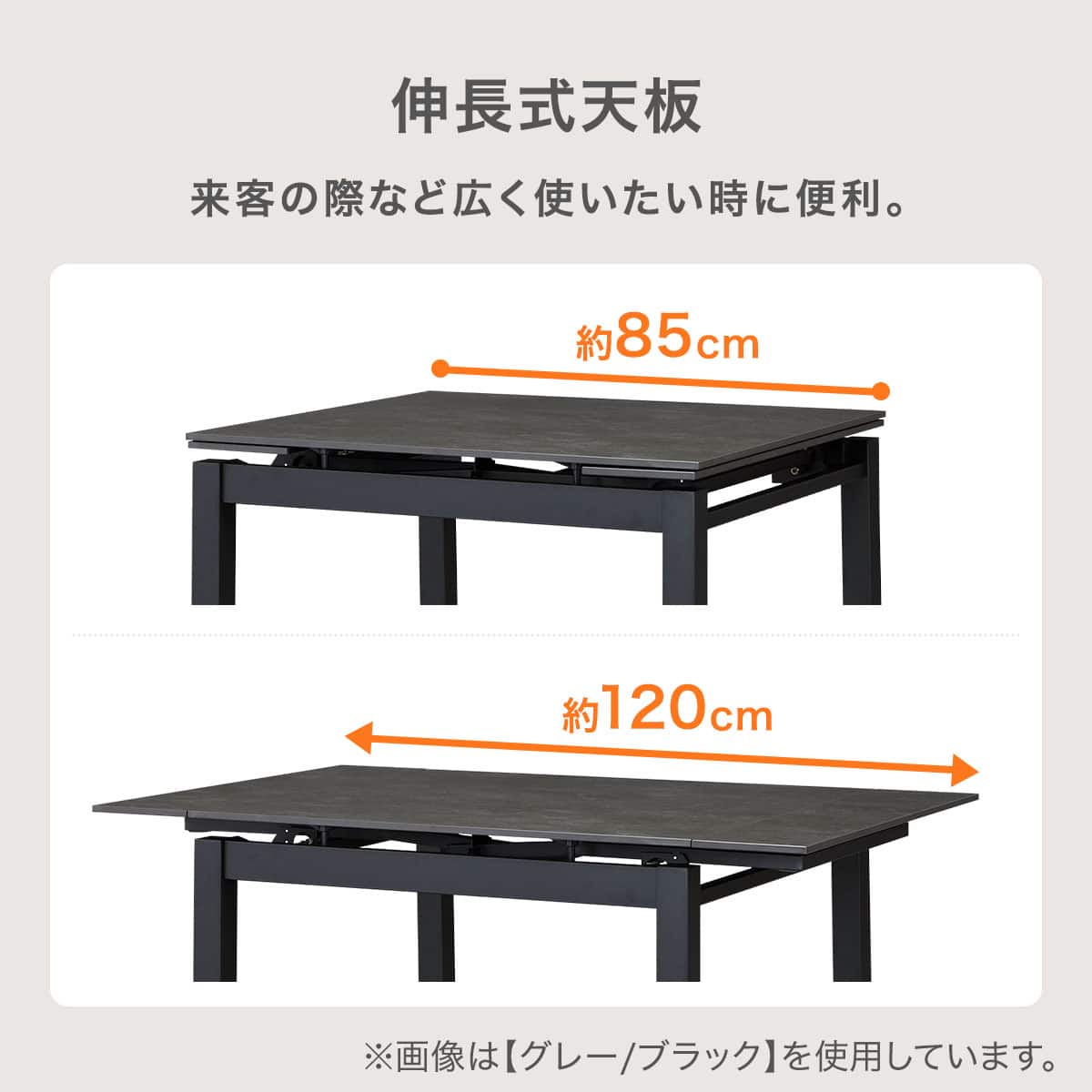 セラミック伸長式ダイニングテーブル(TA003H 85120 WH/WH) | ニトリ