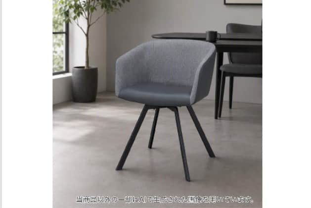 ｶｲﾃﾝDC TD301-2H DGY/BK | ニトリネット【公式】 家具・インテリア通販