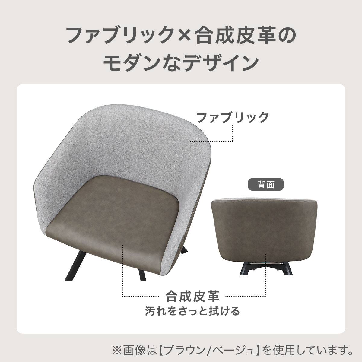 ハイタイプ】回転式ダイニングチェア 座面高46cm (TD301-2H 肘付き DGY