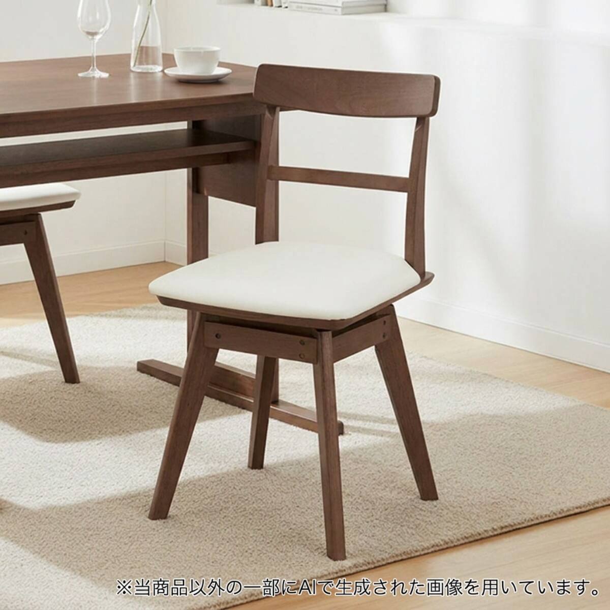 回転ダイニングチェア(ロピア3 MBR) | ニトリネット【公式】 家具
