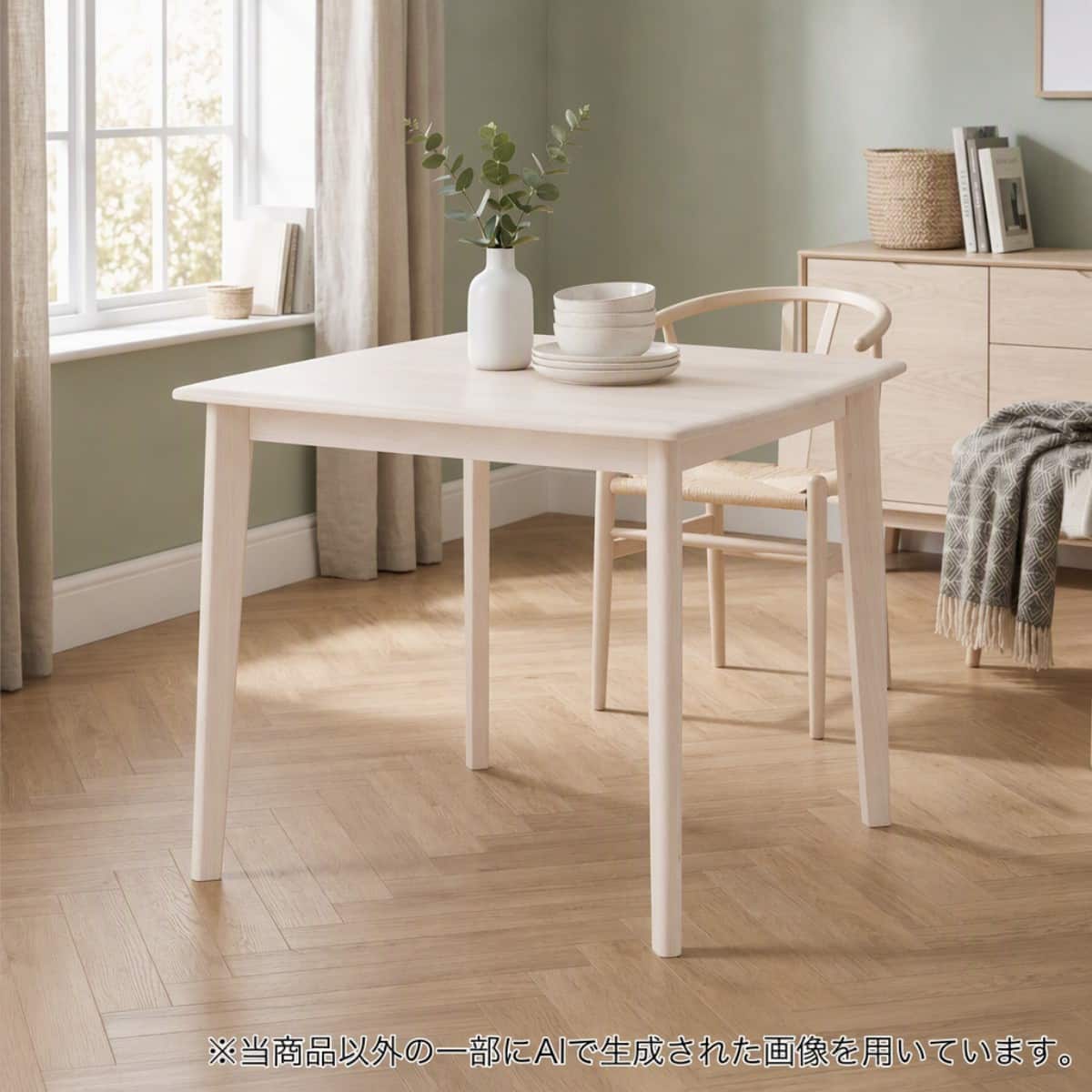 【送料込み】【美品】ニトリ　木製ダイニングテーブル　アルナス ダイニングテーブル(アルナス2 80 WW) | ニトリネット【公式】 家具