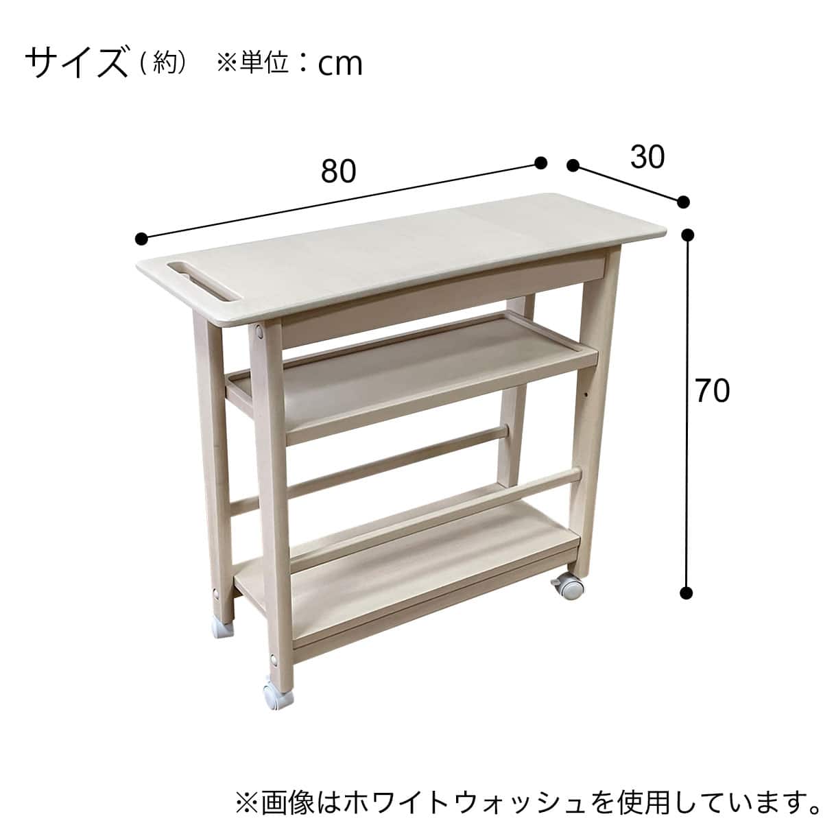 ワゴン(アルナス2 2 LBR) | ニトリネット【公式】 家具・インテリア通販
