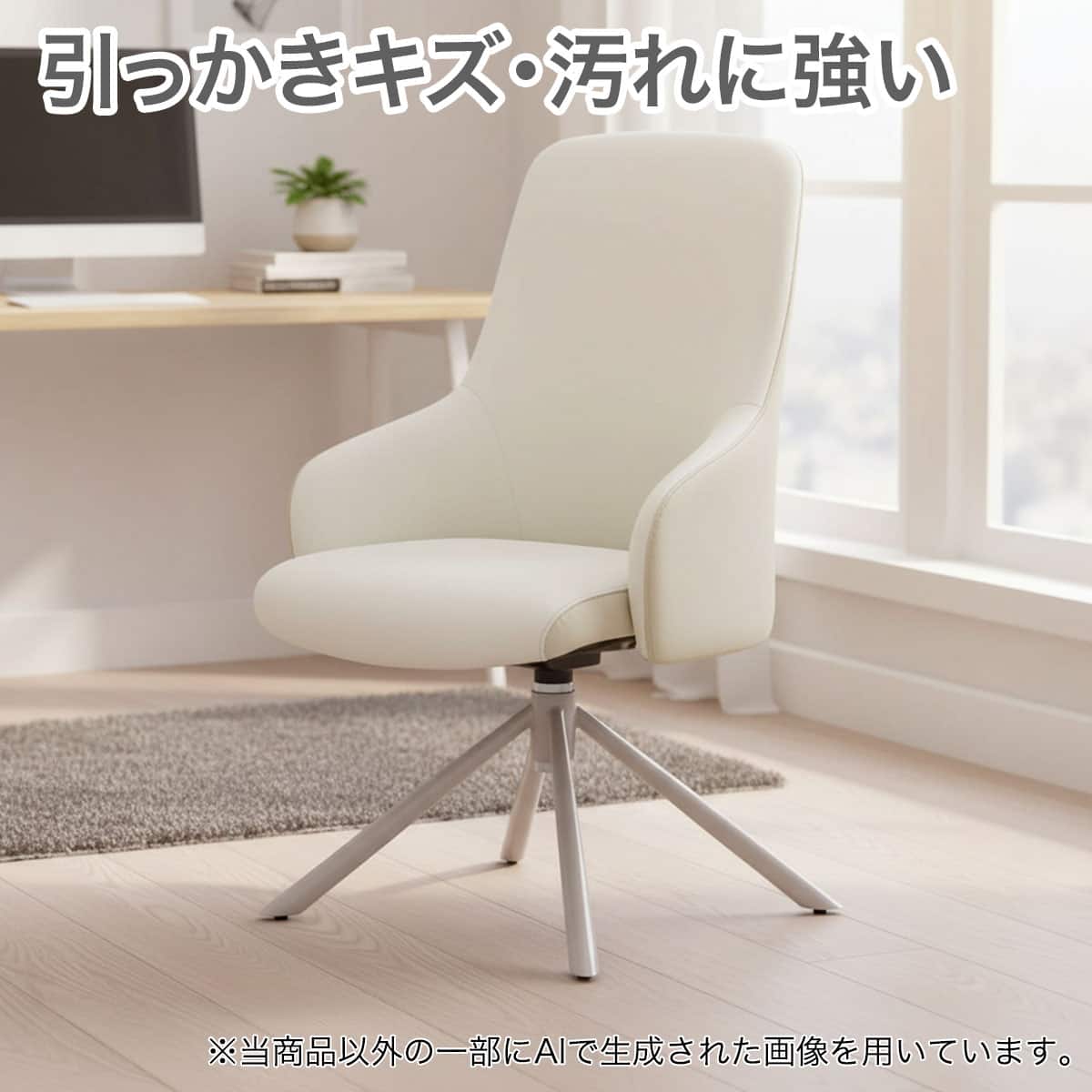 椅子・チェア通販 | ニトリネット【公式】 家具・インテリア通販