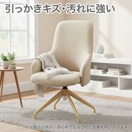 【座面高46cm】回転式ダイニングチェア(HO88 NSF)