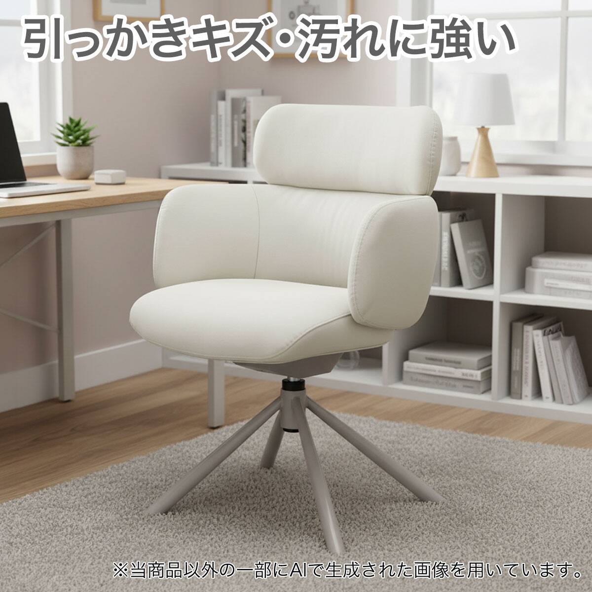 検索ページ