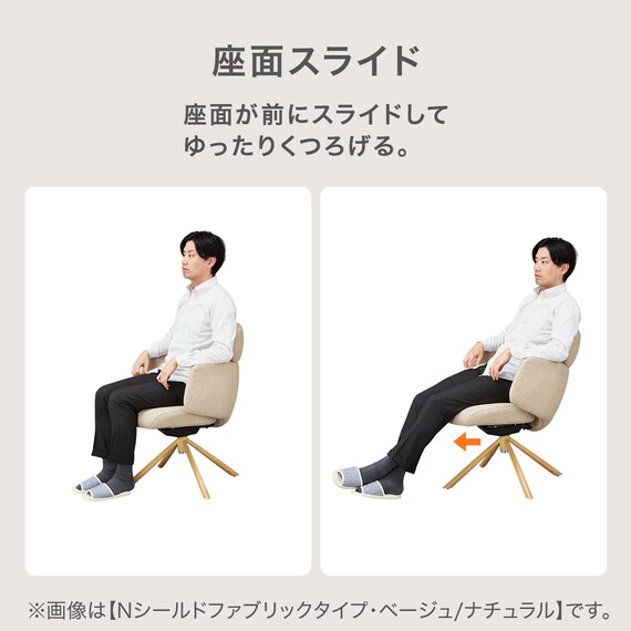 スライダー画像