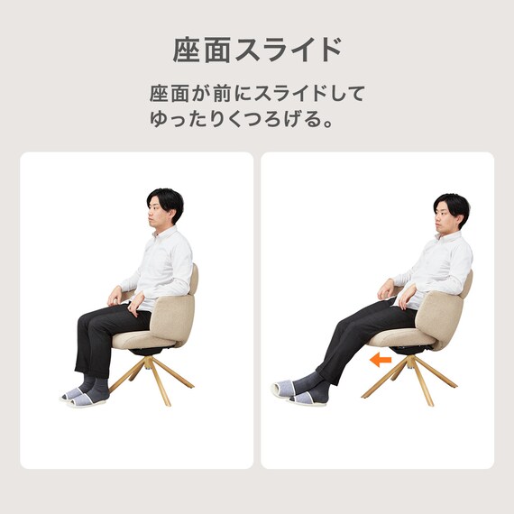 スライダー画像