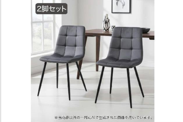 食卓椅子・ベンチ通販 | ニトリネット【公式】 家具・インテリア通販