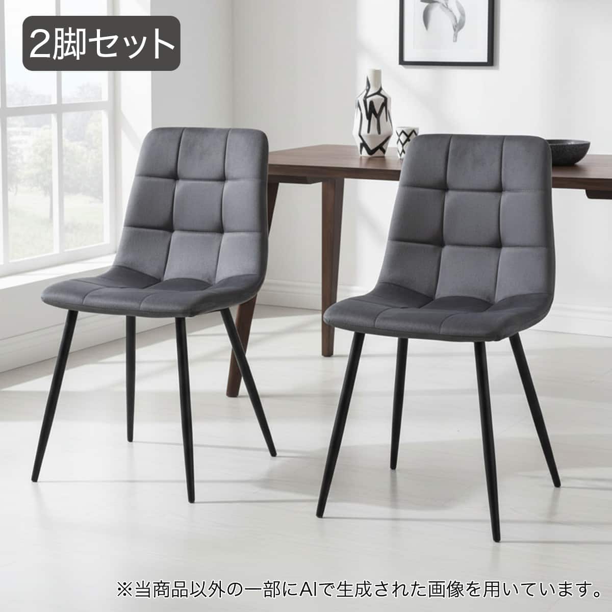 ニトリネット【公式】 家具・インテリア通販