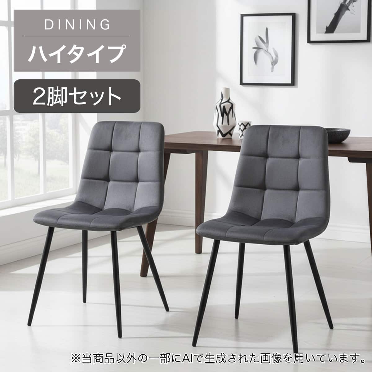 椅子・チェア通販 | ニトリネット【公式】 家具・インテリア通販