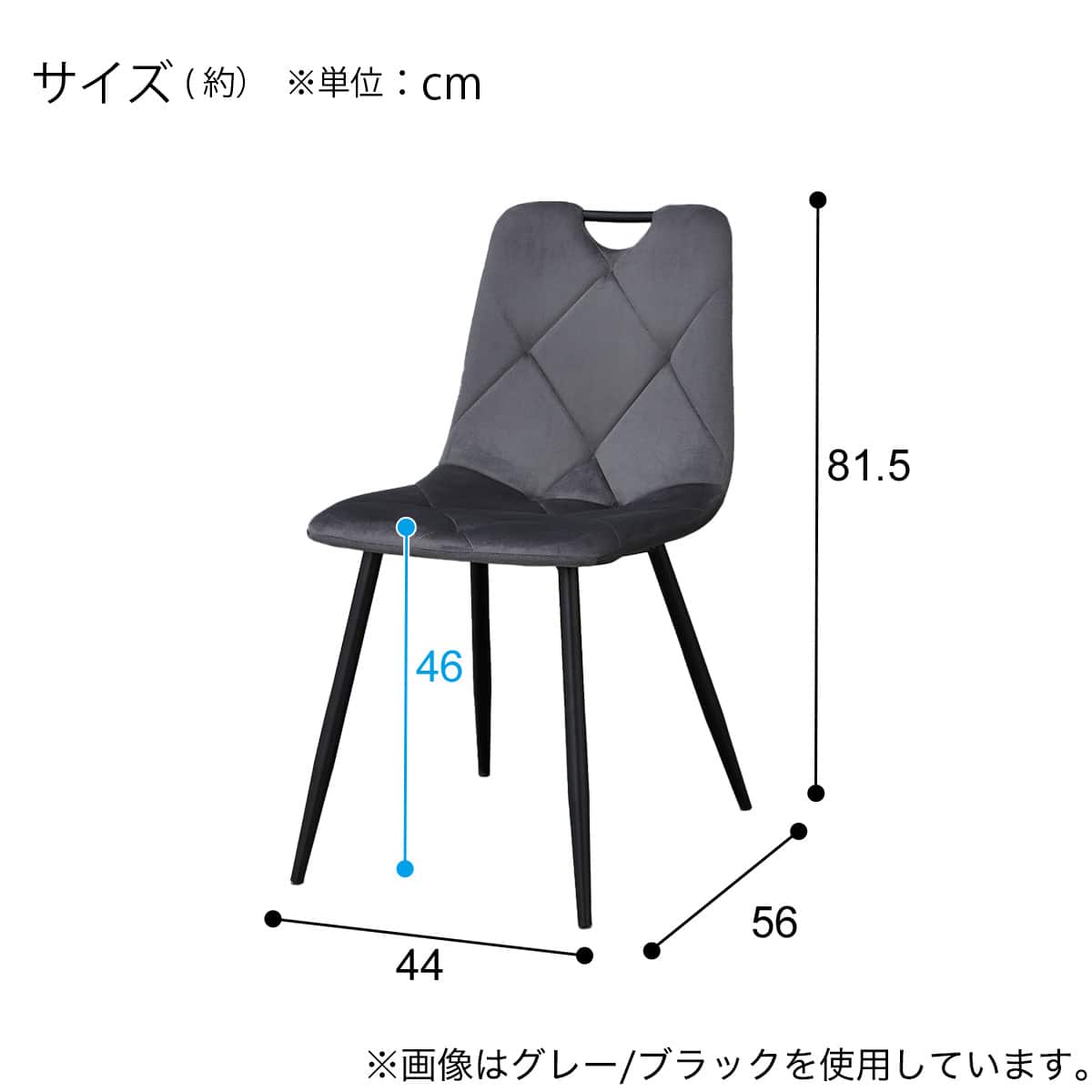 ハイタイプ】ダイニングチェア 2脚セット 座面高46cm (SH103ｰ2H 取っ手