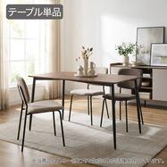 【高さ75cm】ダイニングテーブル(OM004ｰ2H 120/80)