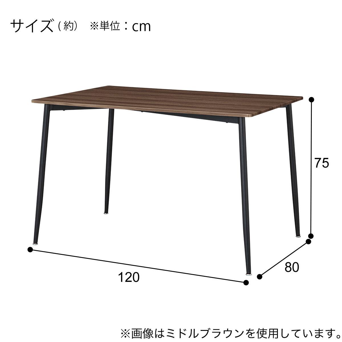 ハイタイプ】ダイニングテーブル 高さ75cm (OM004ｰ2H 120/80 GY/BK