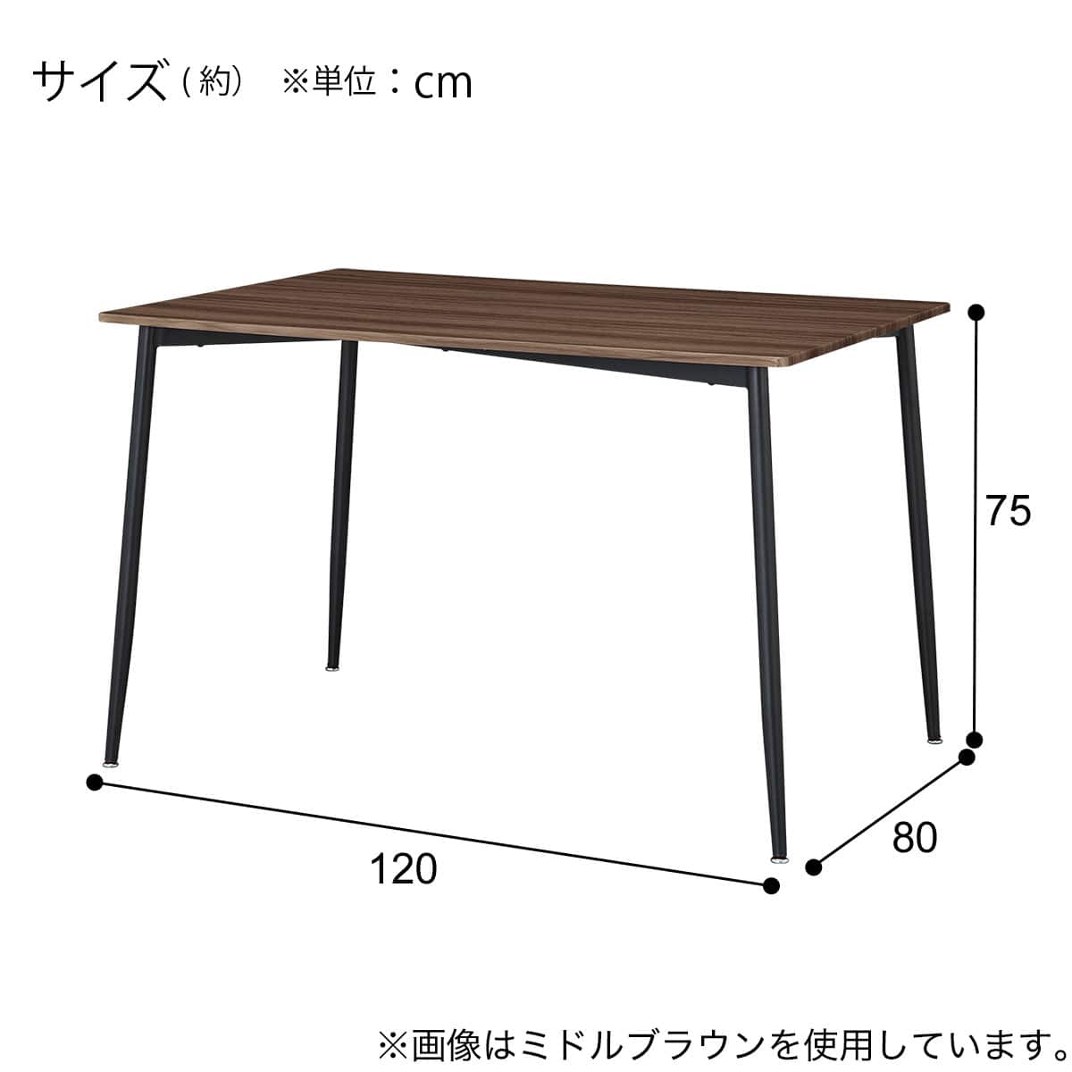 ハイタイプ】ダイニングテーブル 高さ75cm (OM004ｰ2H 120/80 WW/WH